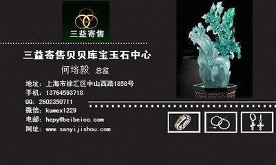 翡翠挂件吊绳搭配的艺术 为美玉点睛，为价值护航