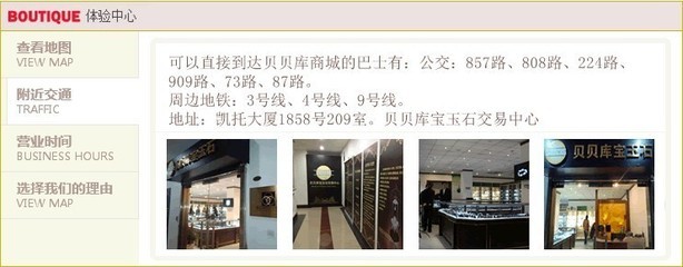 上海高端缅甸翡翠玉石买卖指南 寻觅有保障的收藏与投资渠道